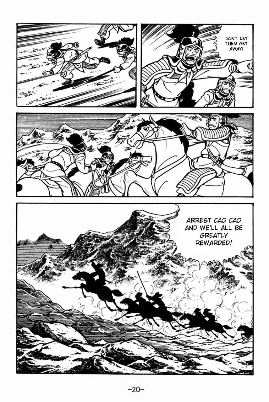 Page 18 Chapter 29 Sangokushi