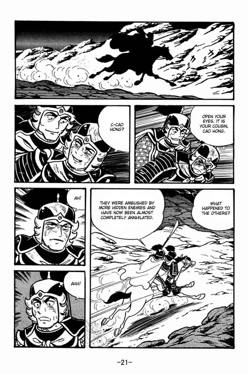 Page 19 Chapter 29 Sangokushi