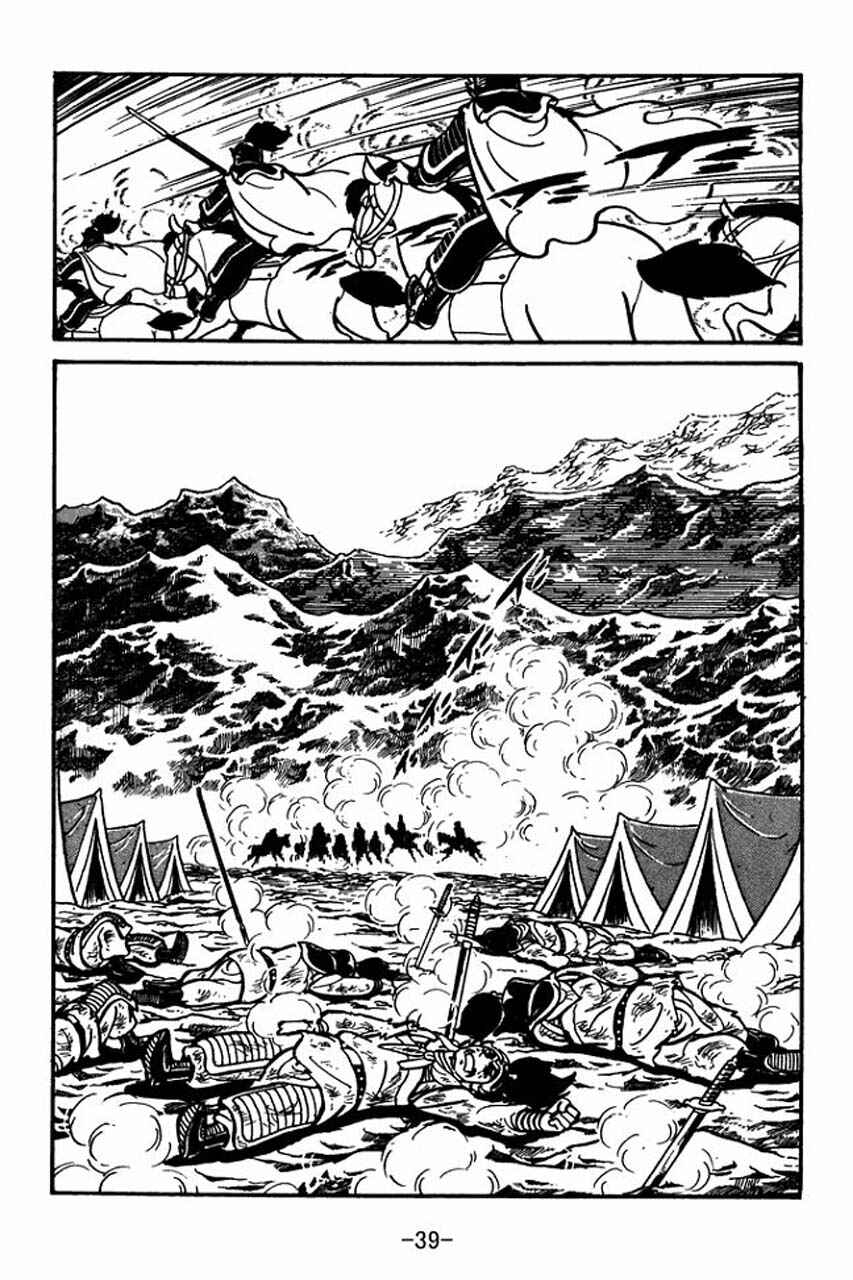 Page 37 Chapter 29 Sangokushi