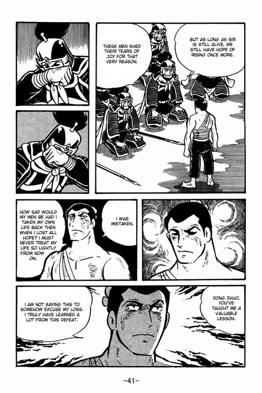 Page 39 Chapter 29 Sangokushi