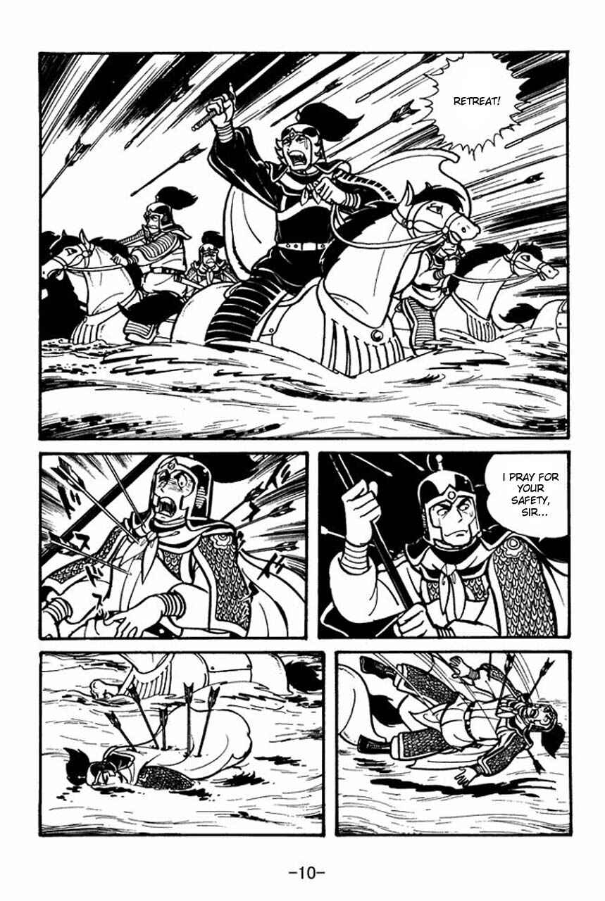 Page 8 Chapter 29 Sangokushi