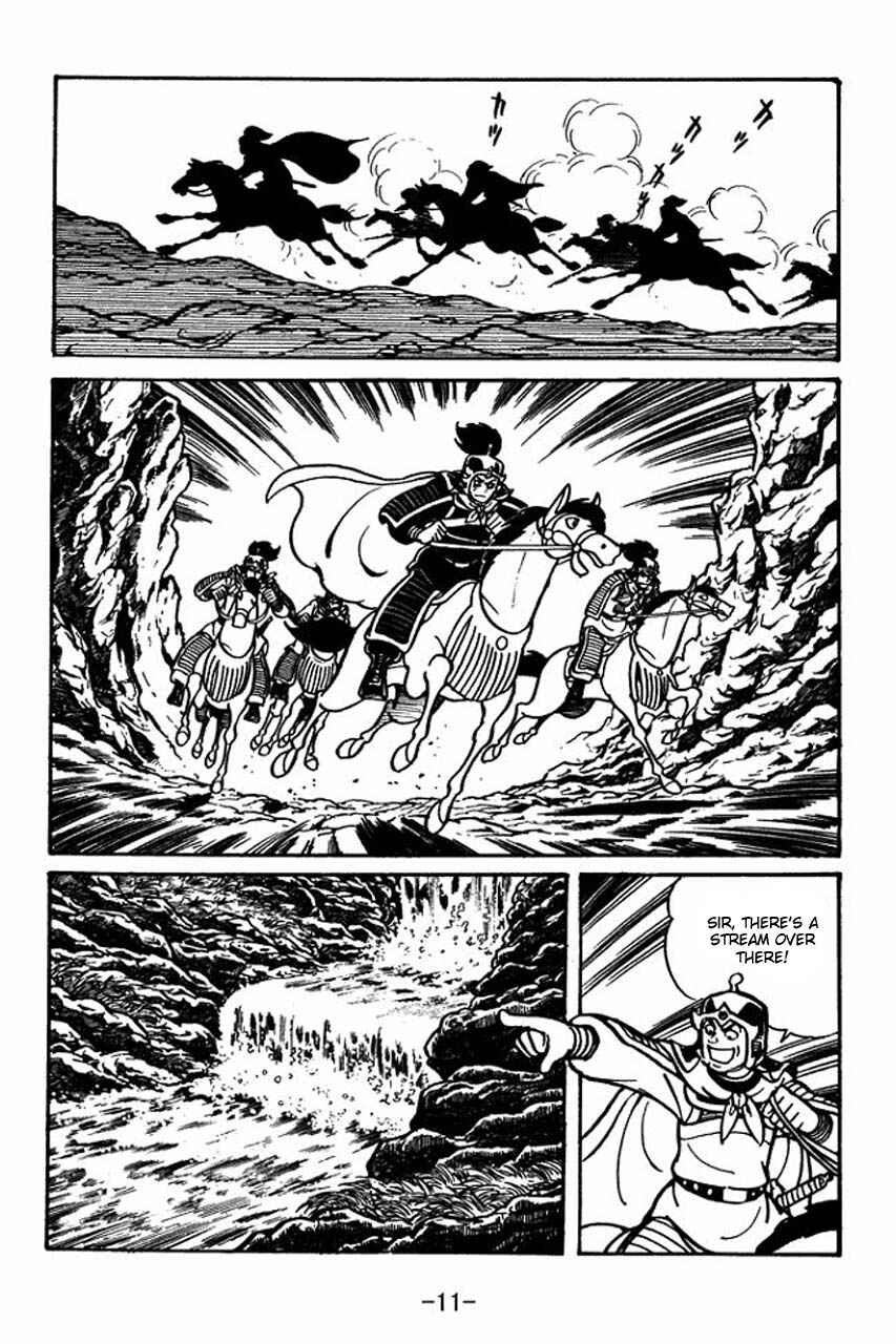 Page 9 Chapter 29 Sangokushi