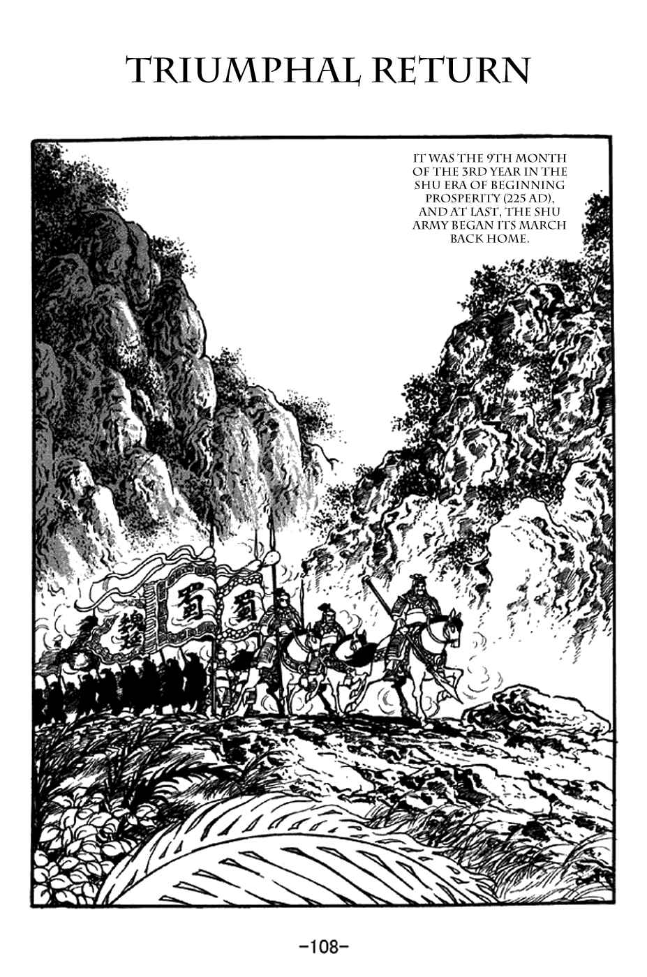 Page 1 Chapter 339 Sangokushi