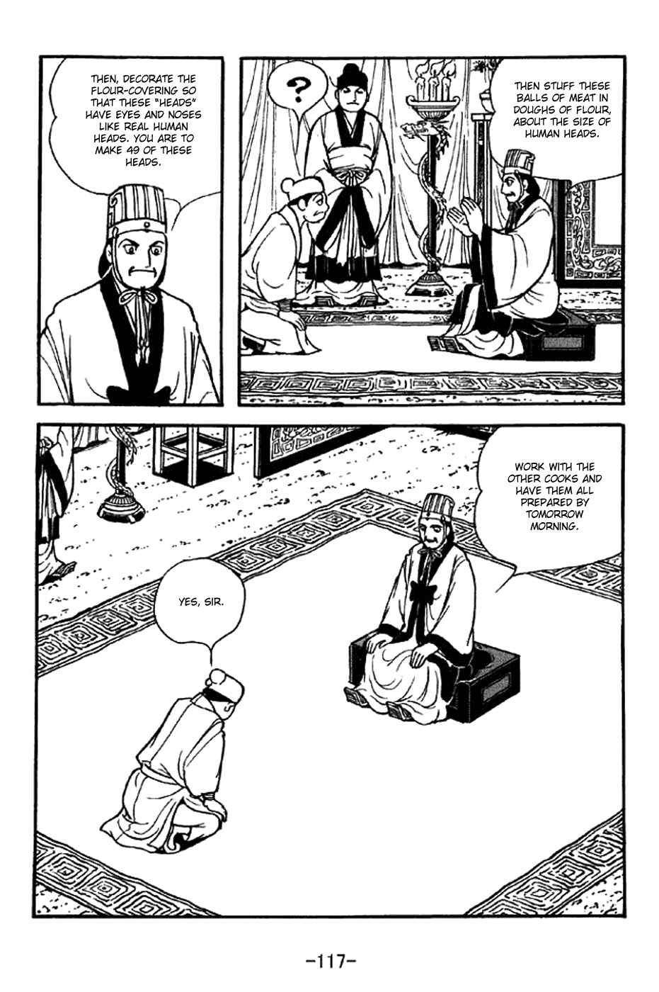 Page 10 Chapter 339 Sangokushi