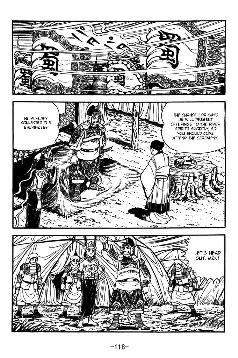 Page 11 Chapter 339 Sangokushi