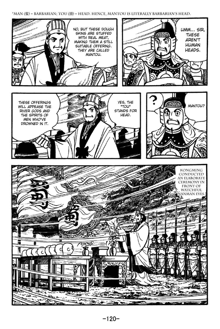 Page 13 Chapter 339 Sangokushi
