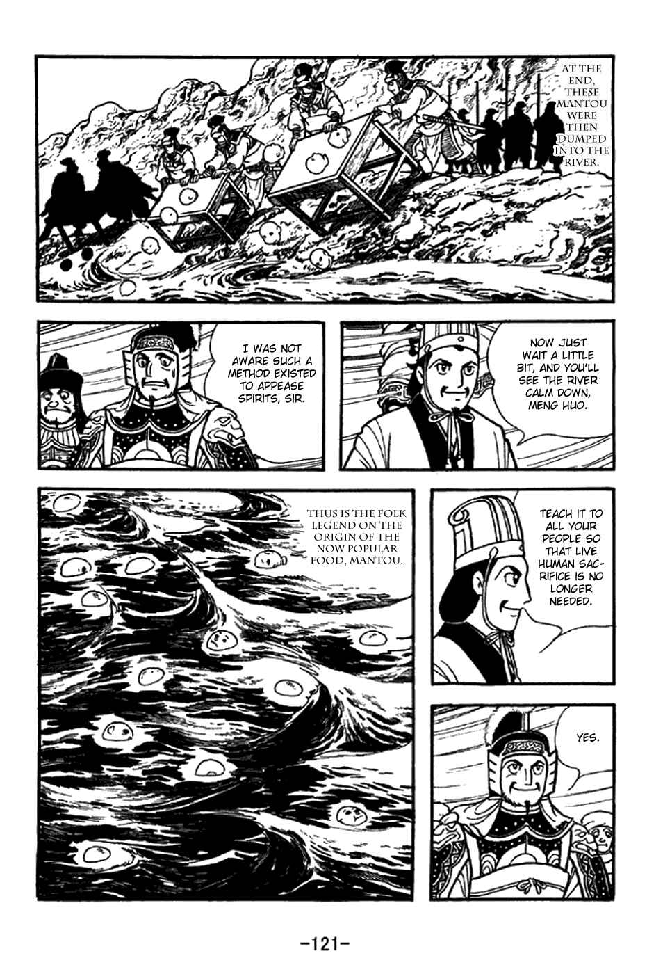Page 14 Chapter 339 Sangokushi