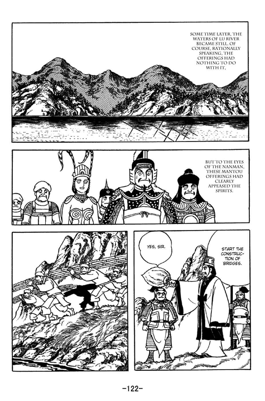 Page 15 Chapter 339 Sangokushi