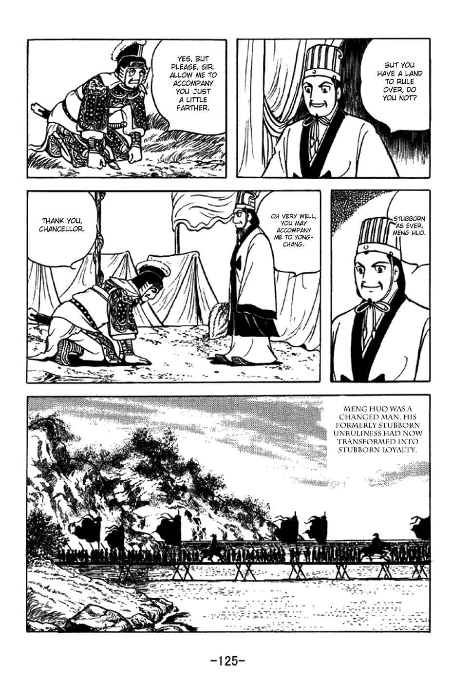 Page 18 Chapter 339 Sangokushi