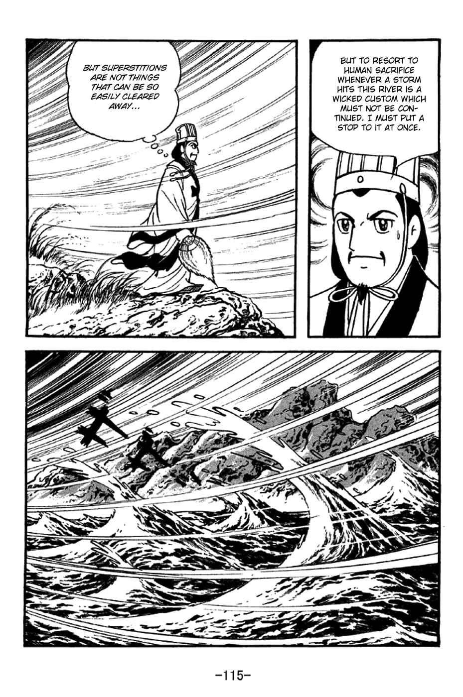 Page 8 Chapter 339 Sangokushi