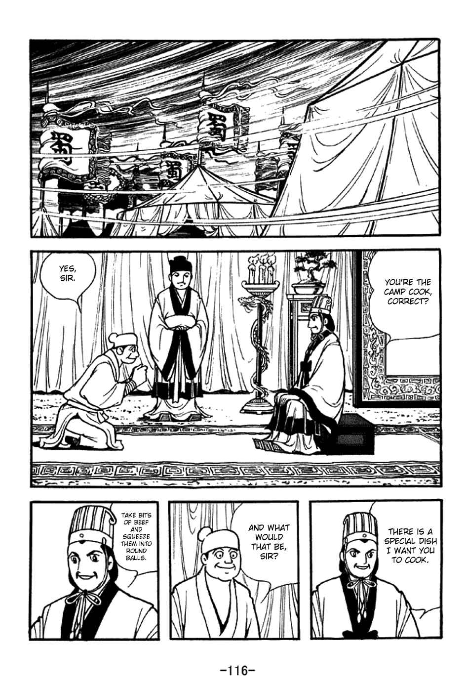 Page 9 Chapter 339 Sangokushi