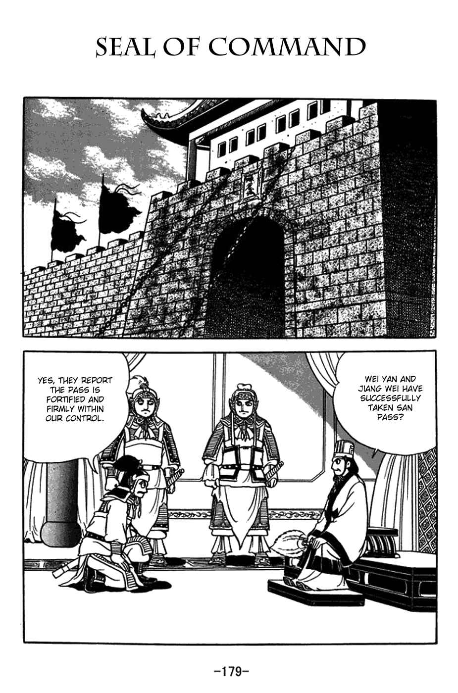 Page 1 Chapter 382 Sangokushi