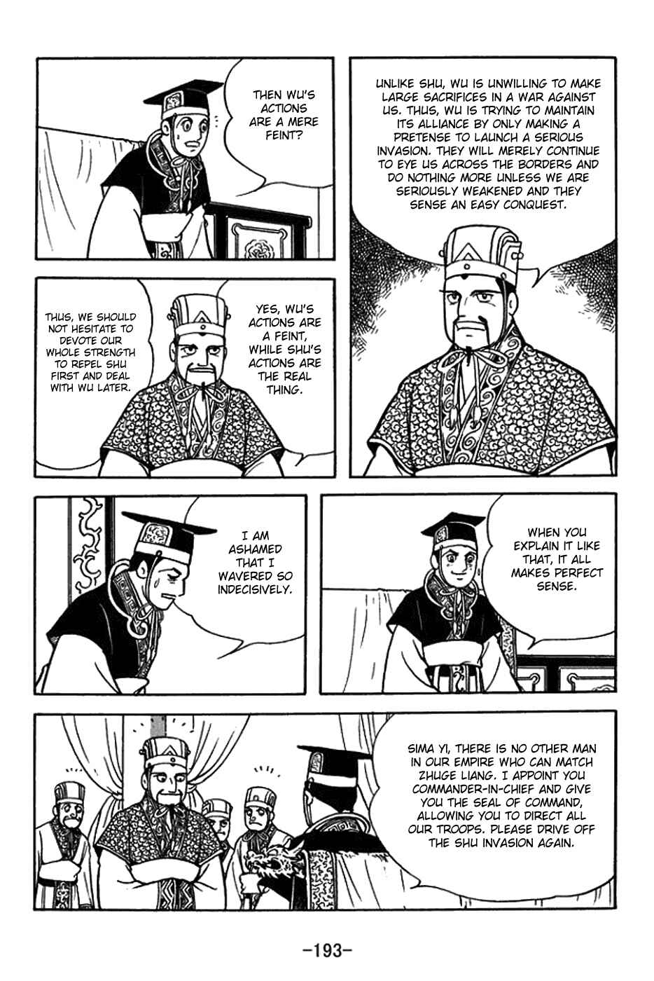 Page 15 Chapter 382 Sangokushi