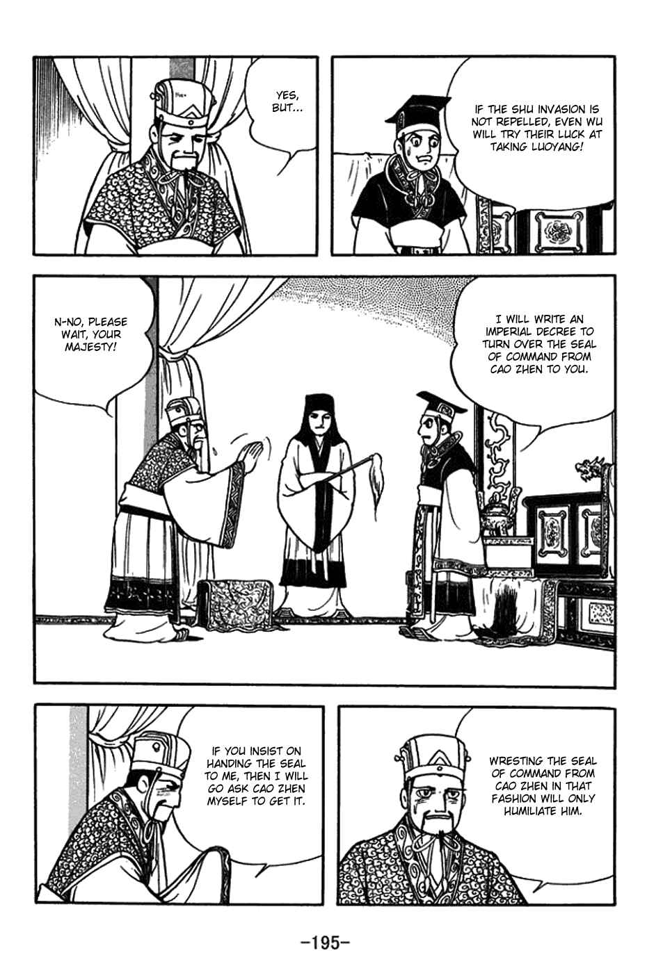 Page 17 Chapter 382 Sangokushi