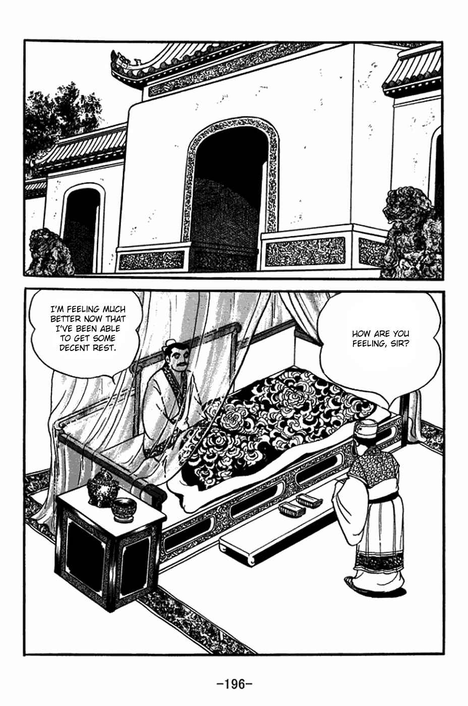 Page 18 Chapter 382 Sangokushi