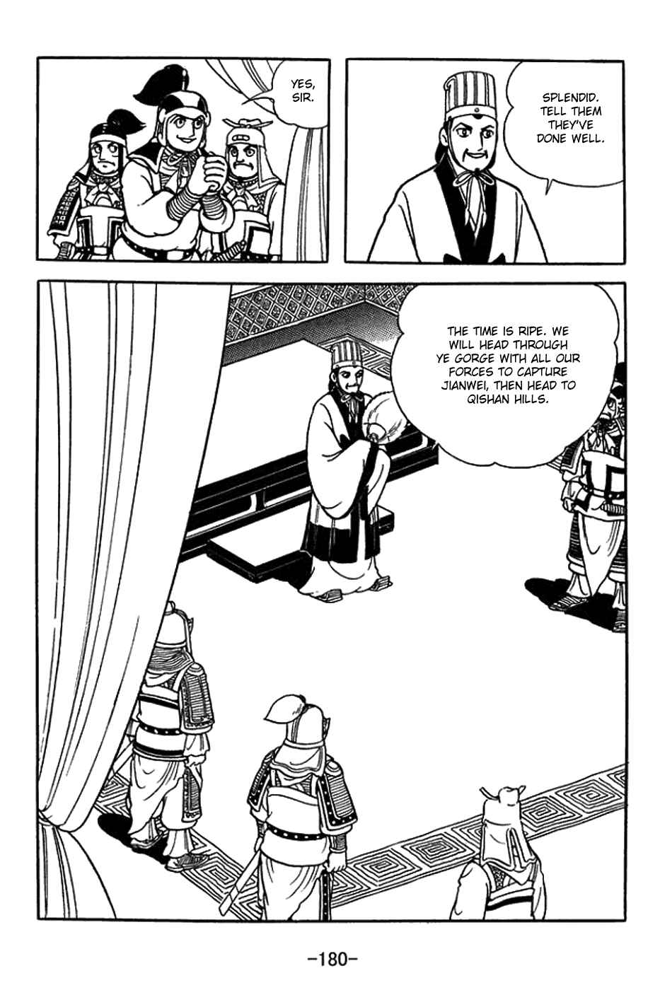 Page 2 Chapter 382 Sangokushi