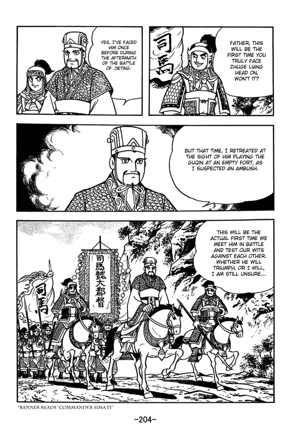 Page 26 Chapter 382 Sangokushi