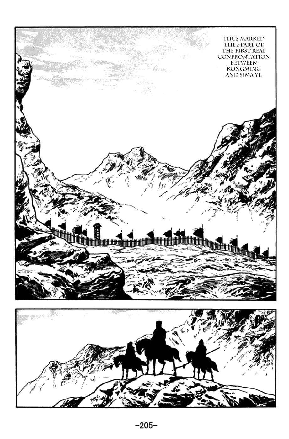Page 27 Chapter 382 Sangokushi