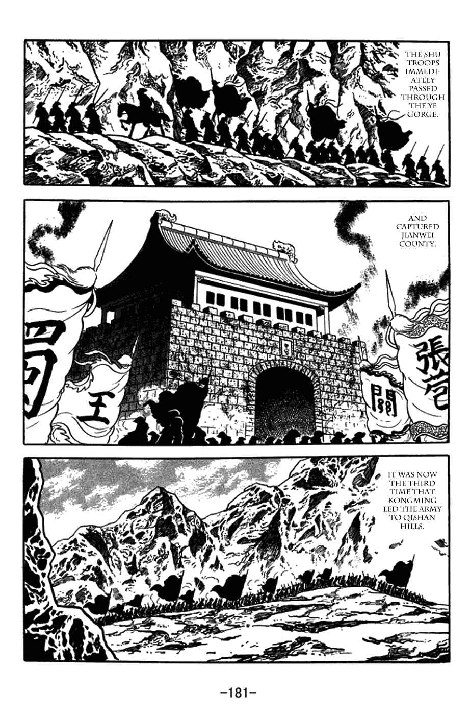 Page 3 Chapter 382 Sangokushi