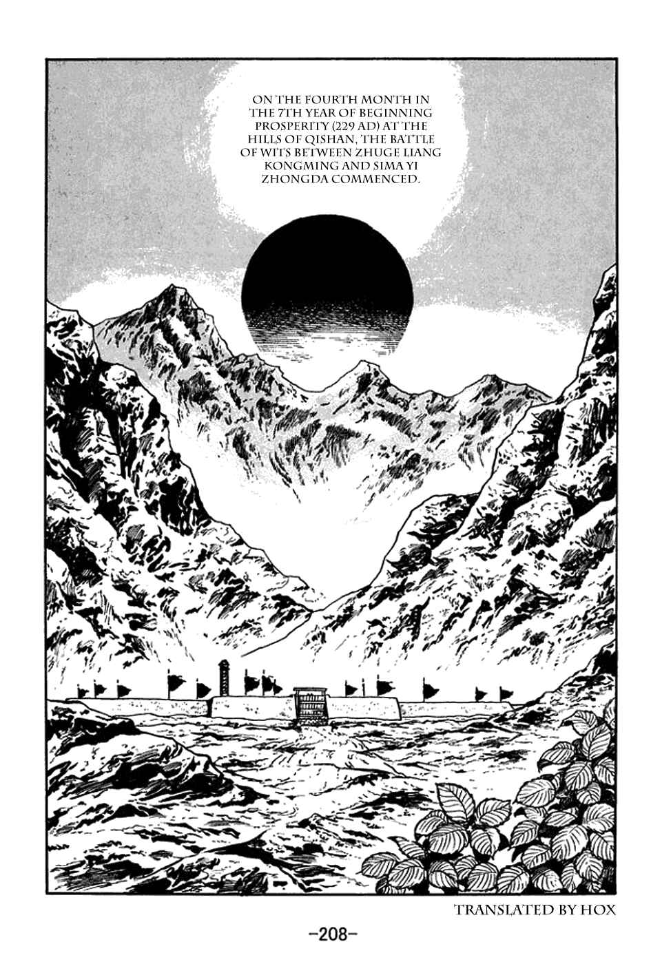 Page 30 Chapter 382 Sangokushi