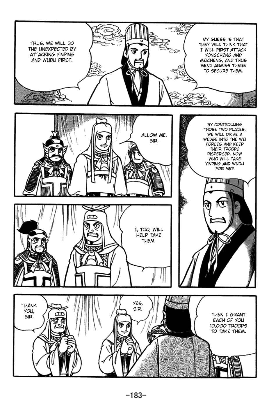 Page 5 Chapter 382 Sangokushi