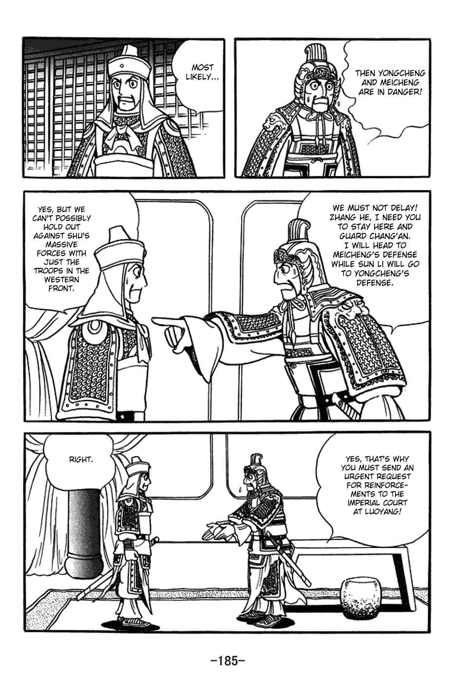 Page 7 Chapter 382 Sangokushi