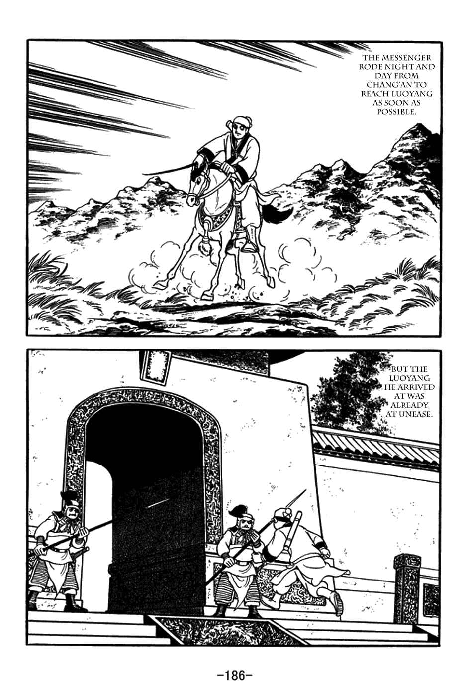 Page 8 Chapter 382 Sangokushi