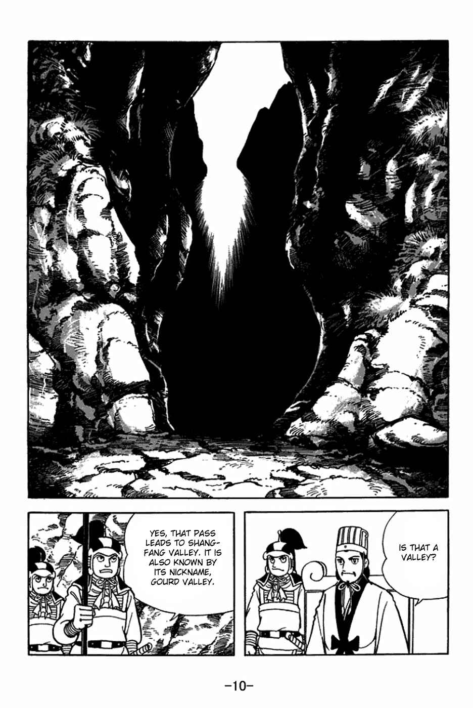 Page 16 Chapter 410 Sangokushi