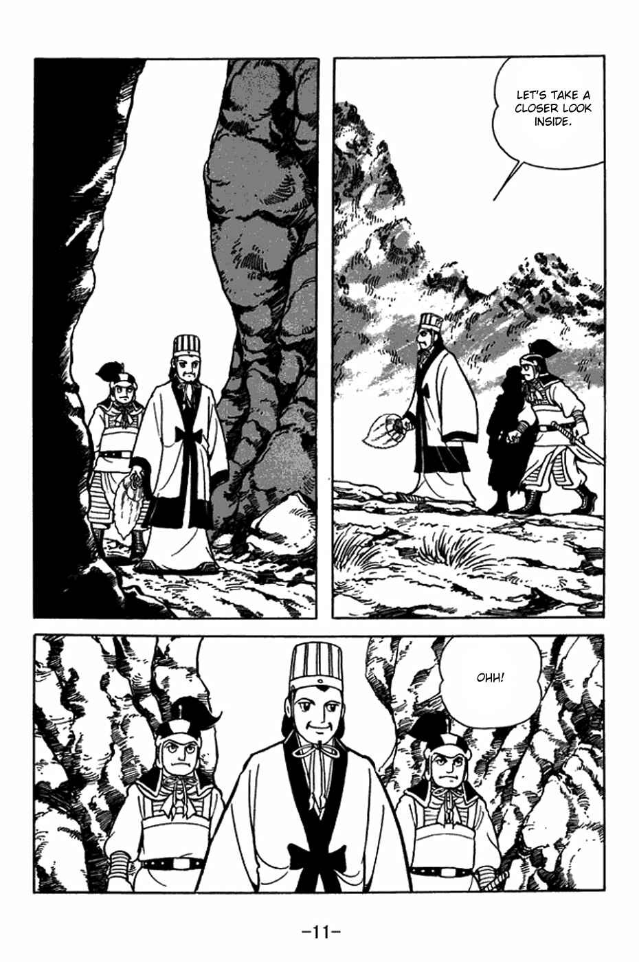 Page 17 Chapter 410 Sangokushi