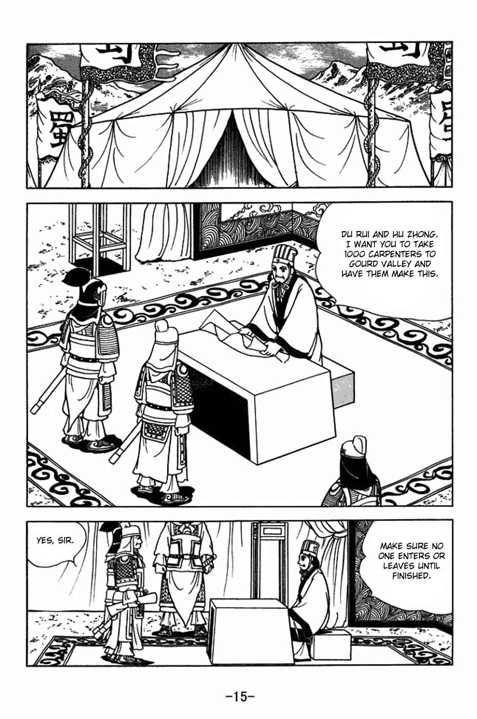 Page 21 Chapter 410 Sangokushi