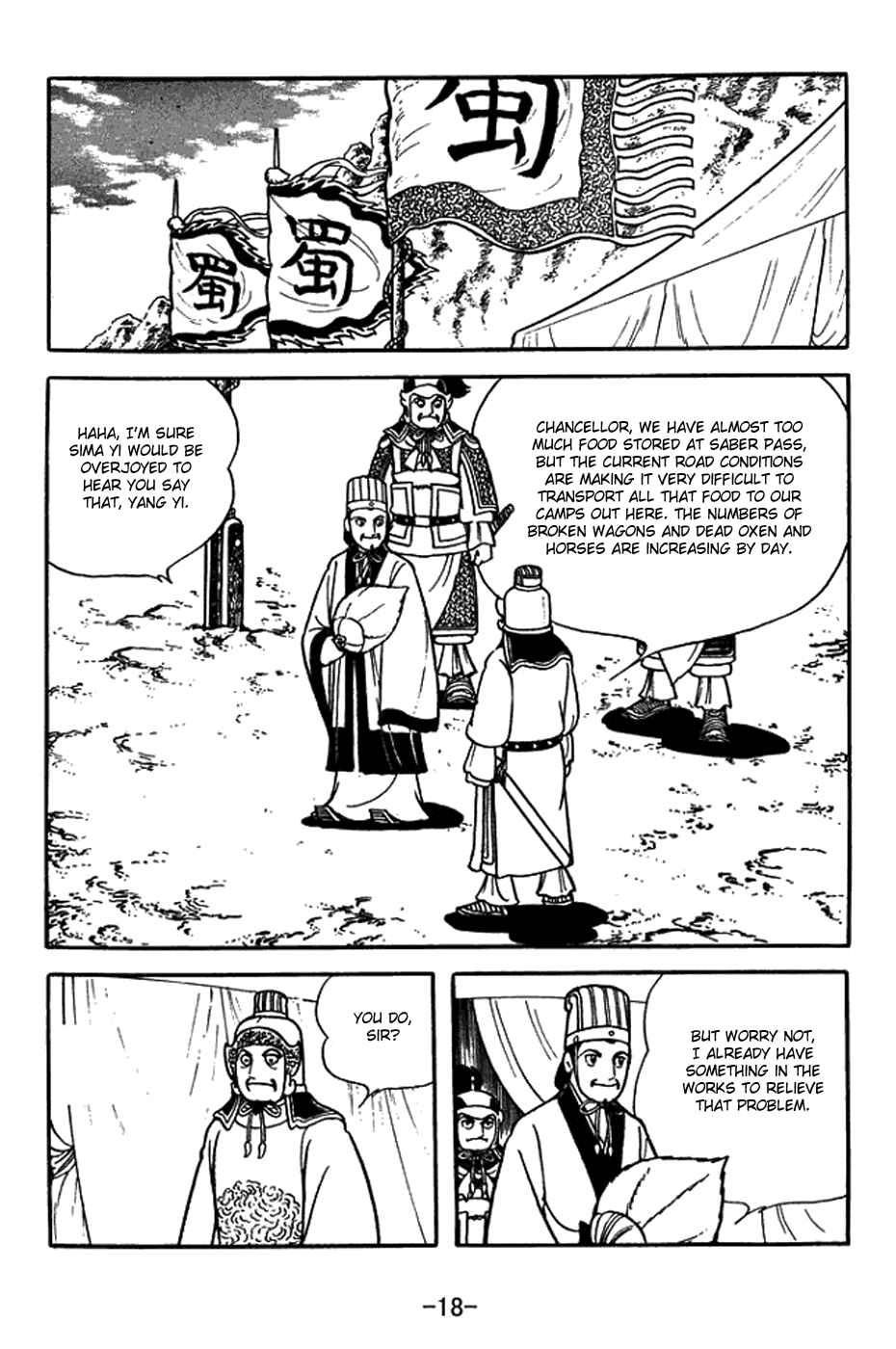 Page 24 Chapter 410 Sangokushi