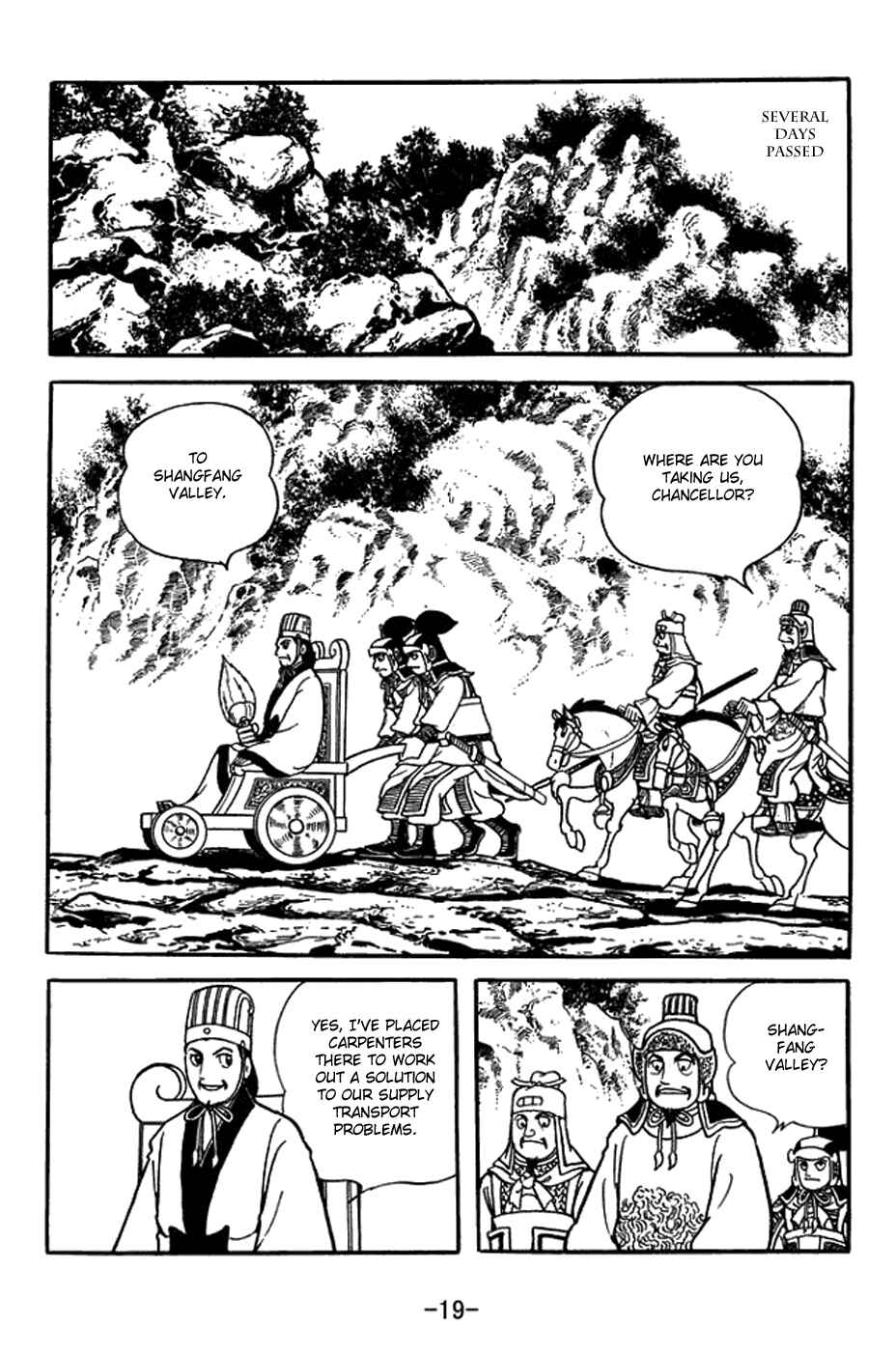 Page 25 Chapter 410 Sangokushi