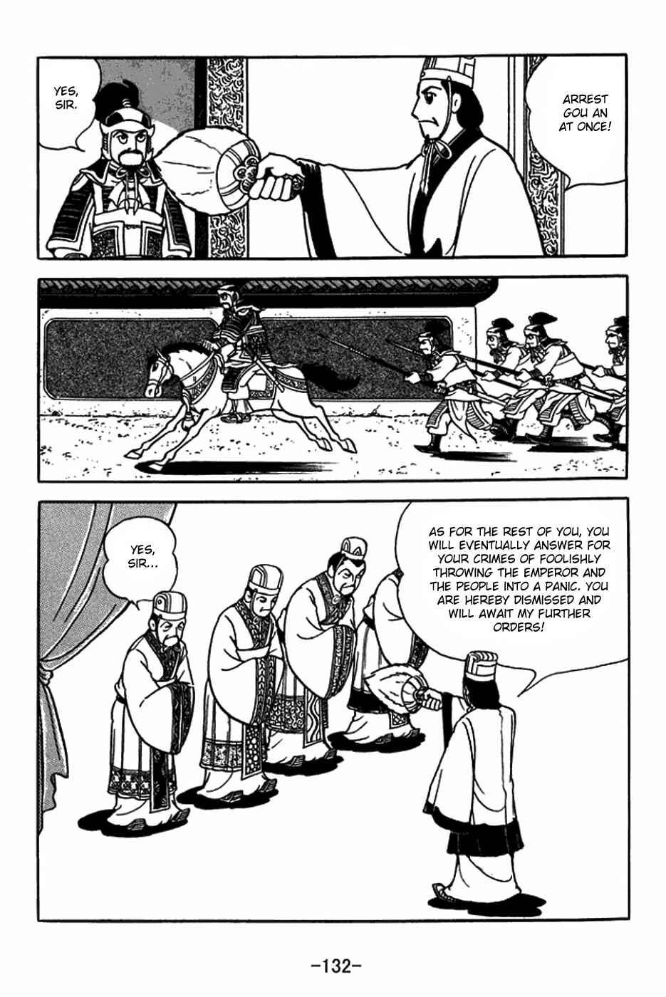 Page 10 Chapter 398 Sangokushi