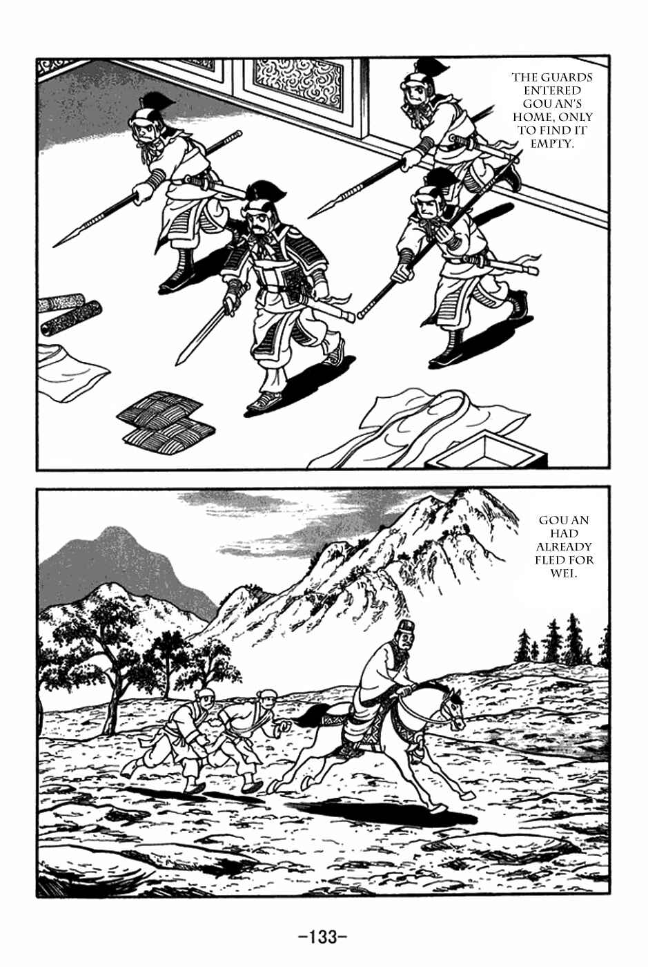 Page 11 Chapter 398 Sangokushi