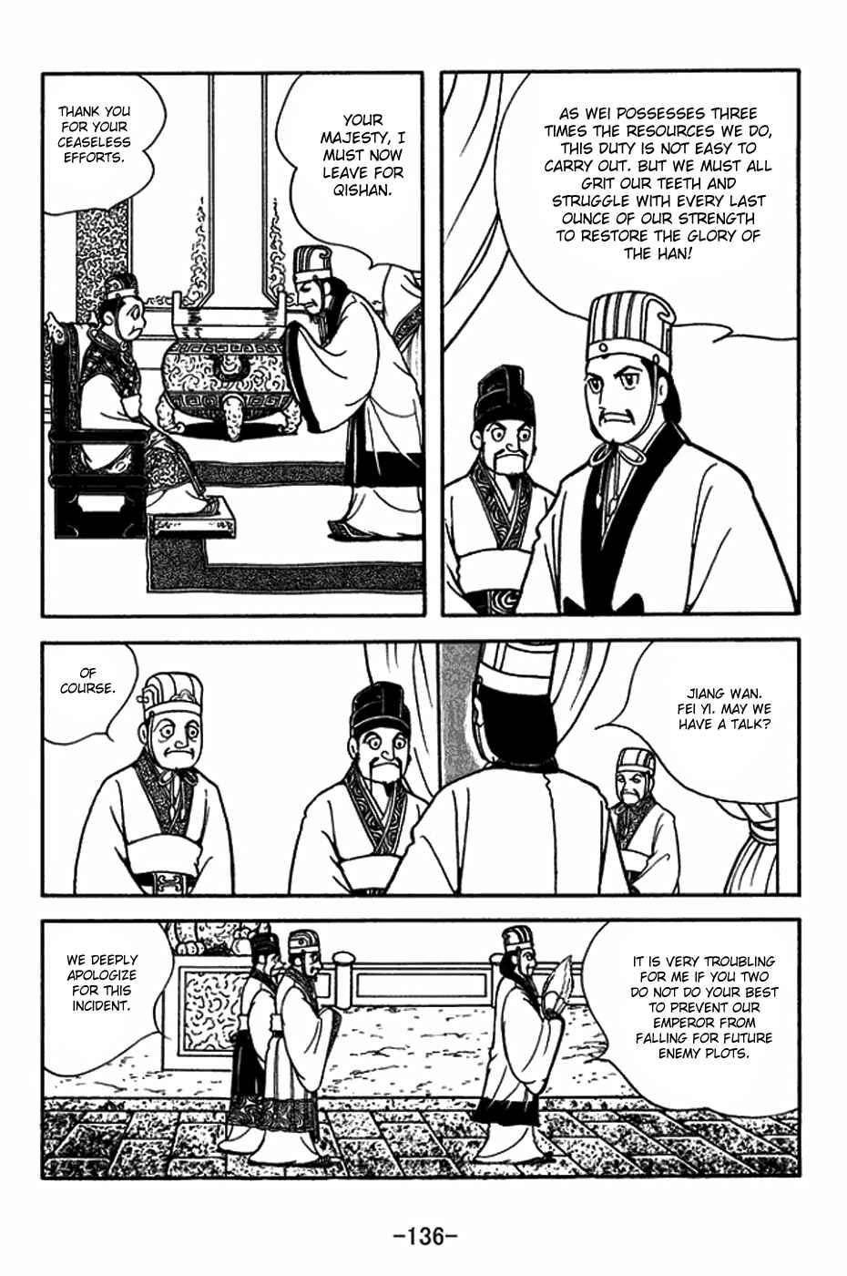 Page 14 Chapter 398 Sangokushi