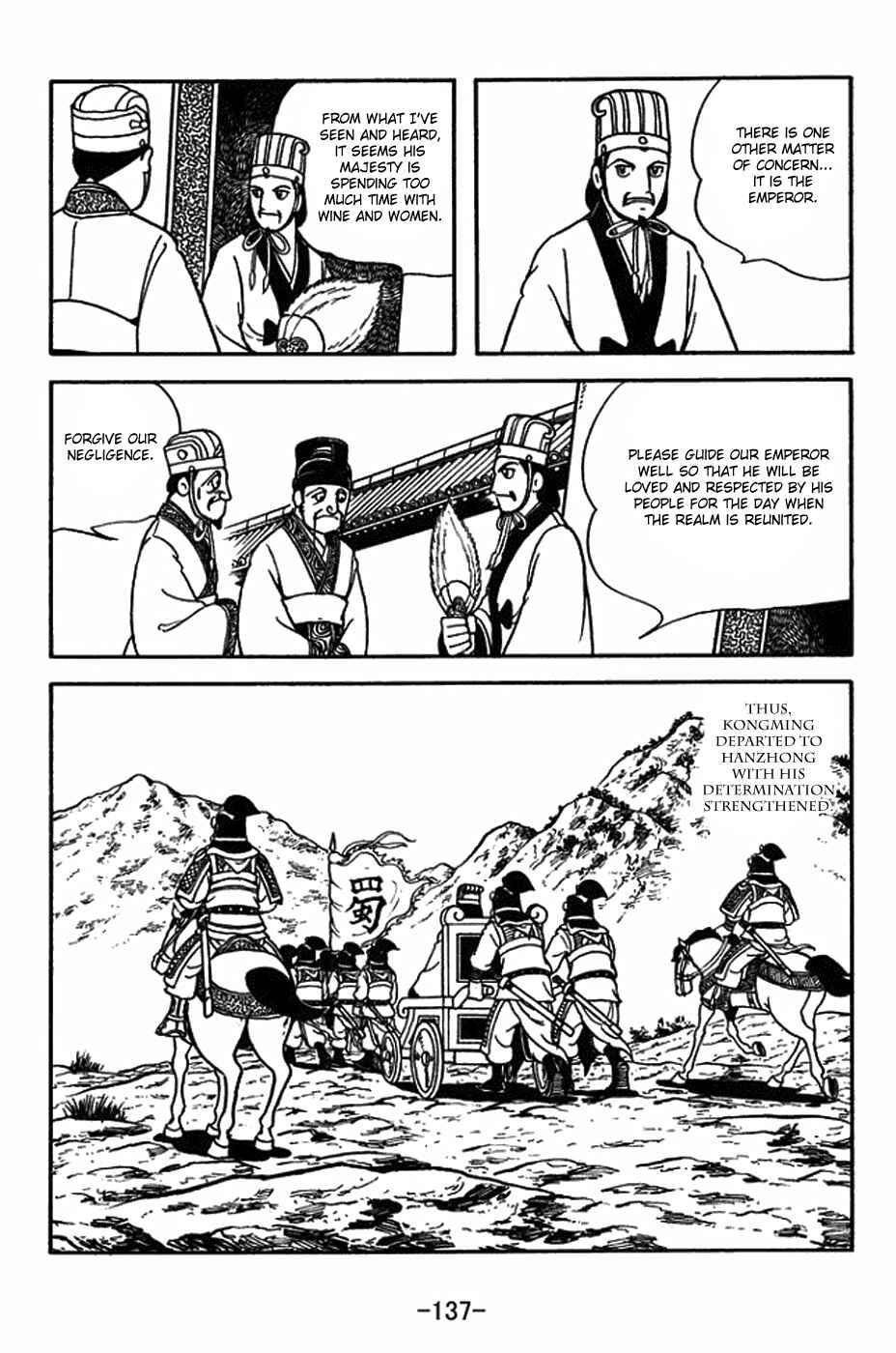 Page 15 Chapter 398 Sangokushi