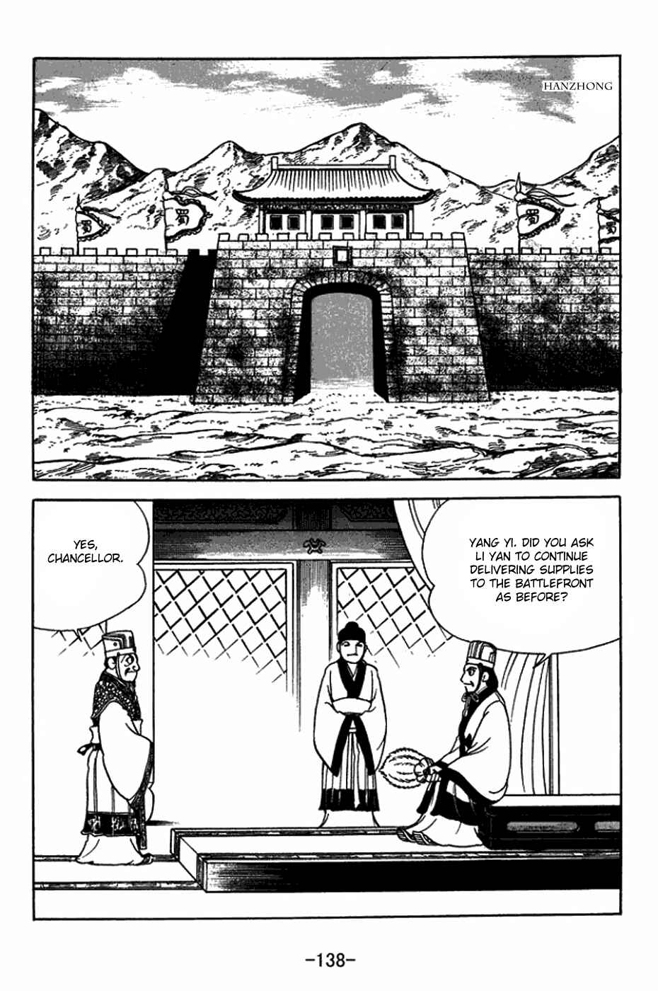 Page 16 Chapter 398 Sangokushi