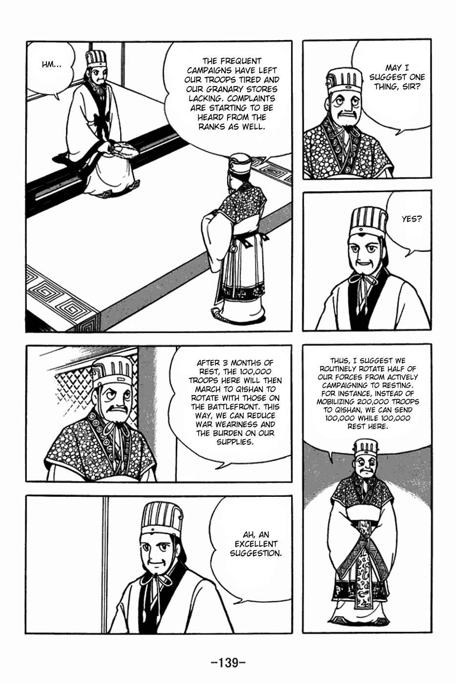 Page 17 Chapter 398 Sangokushi