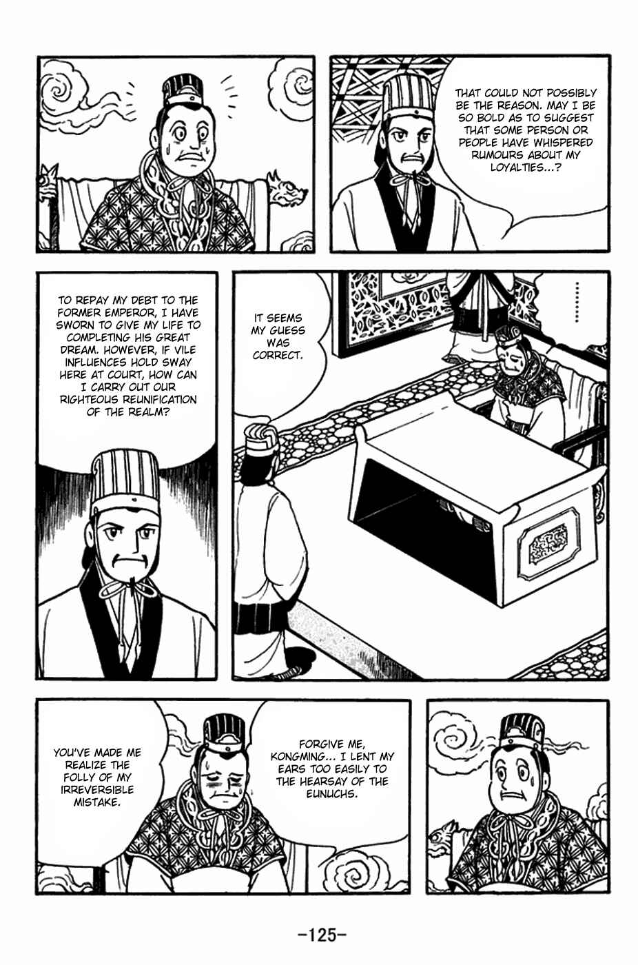 Page 3 Chapter 398 Sangokushi