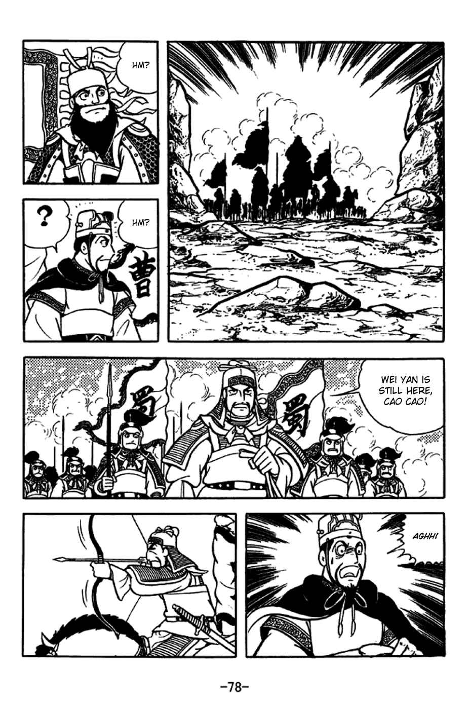 Page 10 Chapter 260 Sangokushi