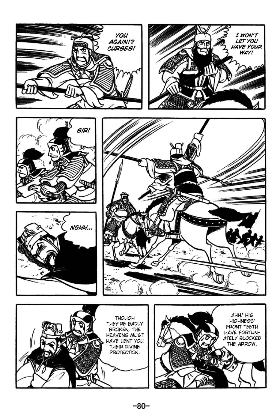 Page 12 Chapter 260 Sangokushi