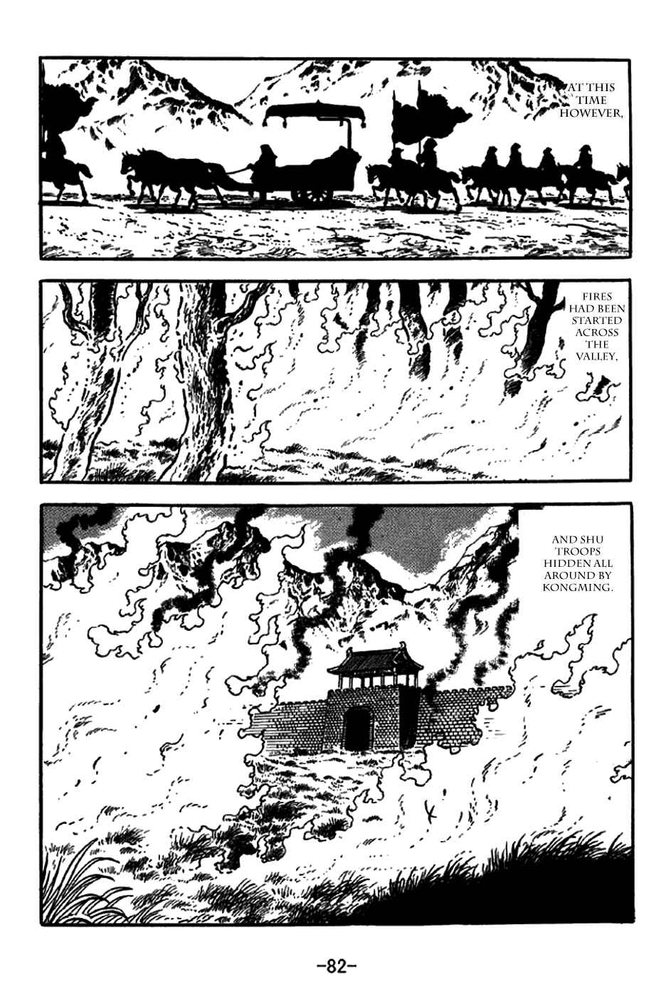 Page 14 Chapter 260 Sangokushi