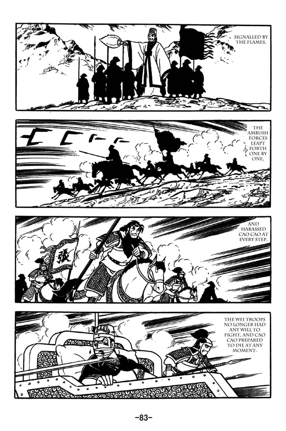 Page 15 Chapter 260 Sangokushi