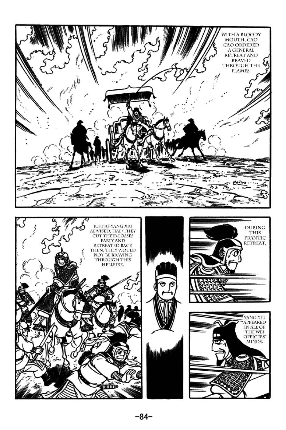 Page 16 Chapter 260 Sangokushi
