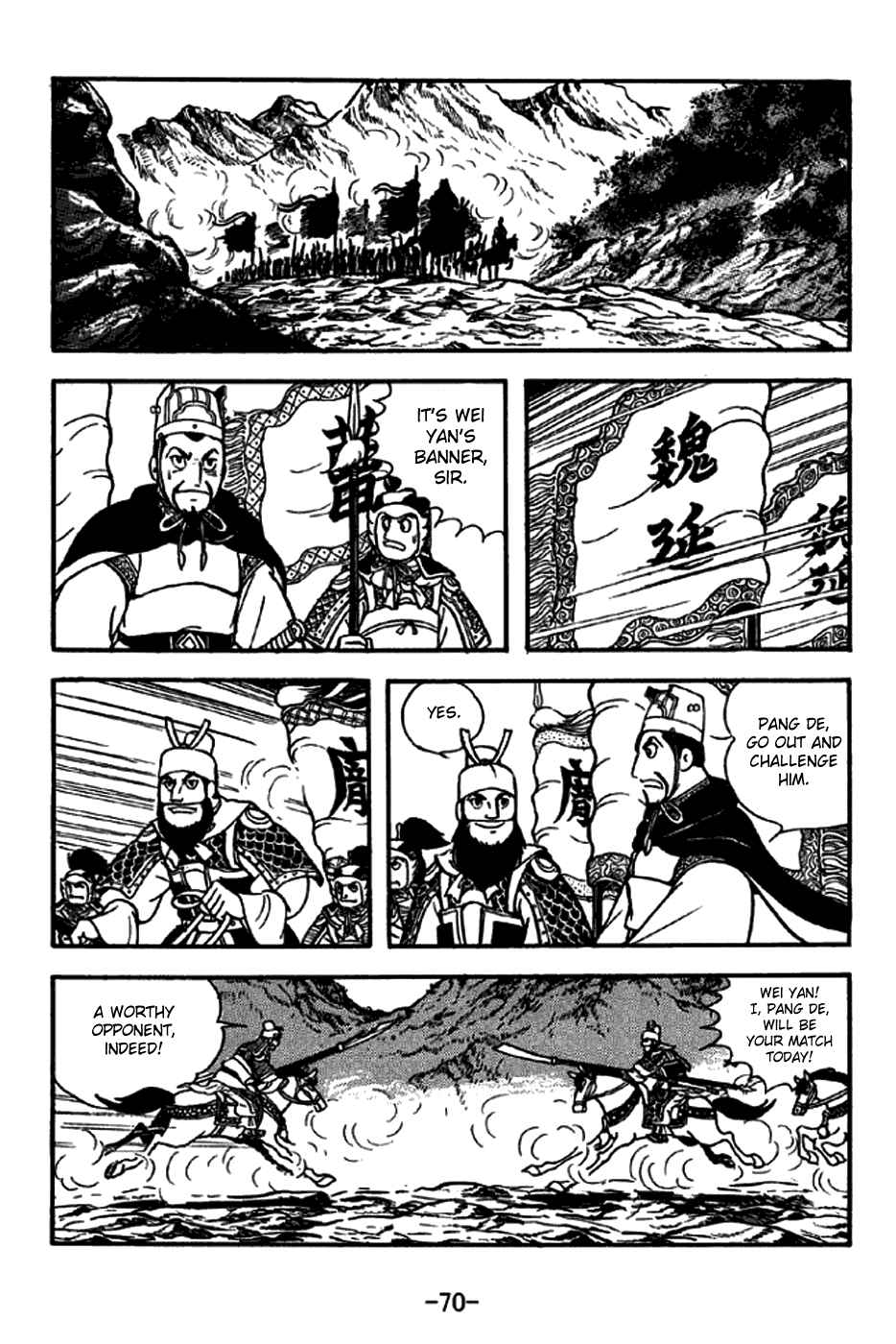 Page 2 Chapter 260 Sangokushi