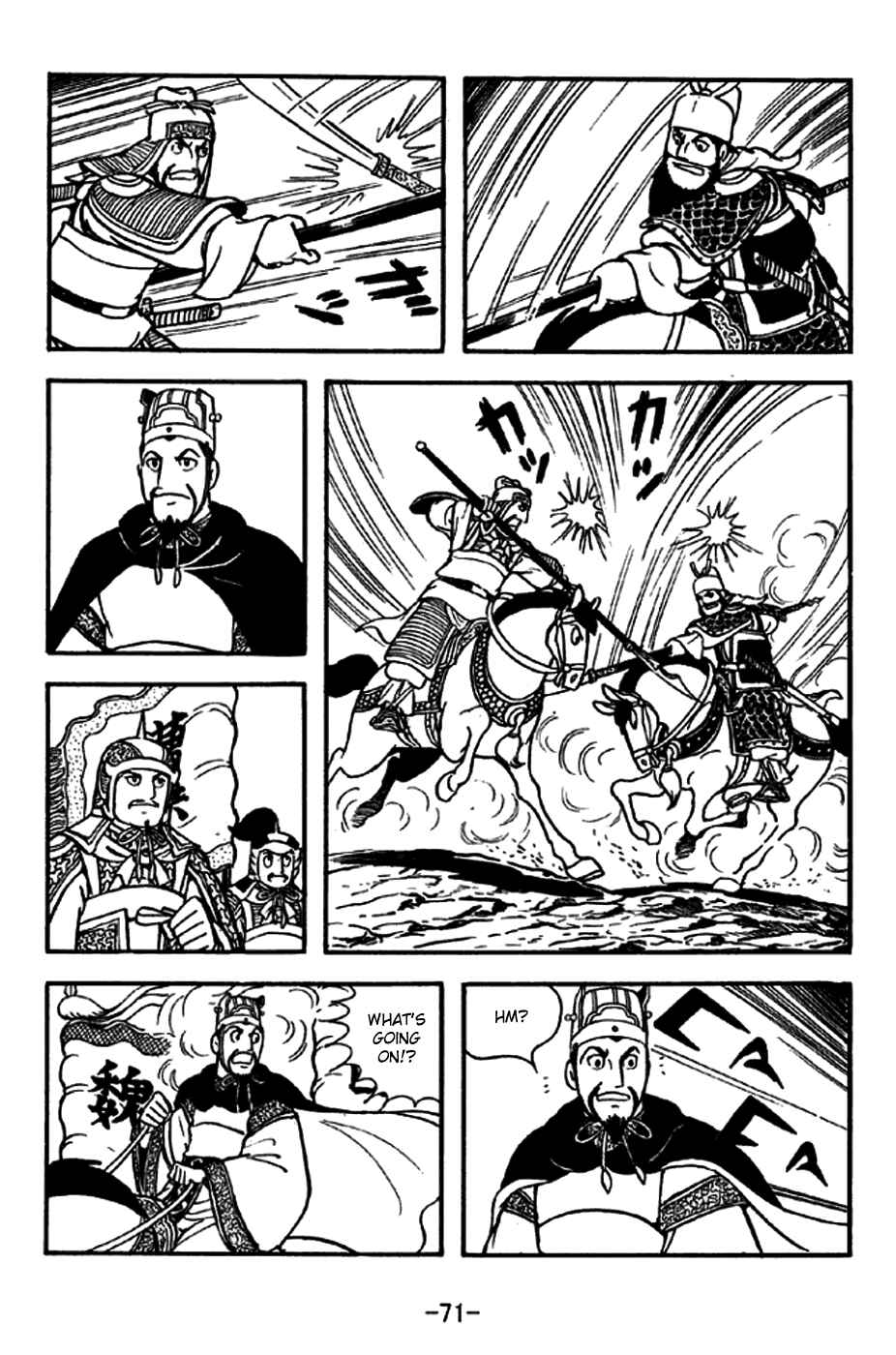 Page 3 Chapter 260 Sangokushi