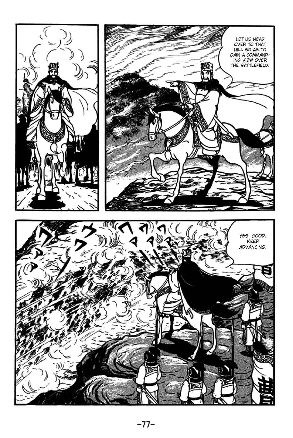 Page 9 Chapter 260 Sangokushi