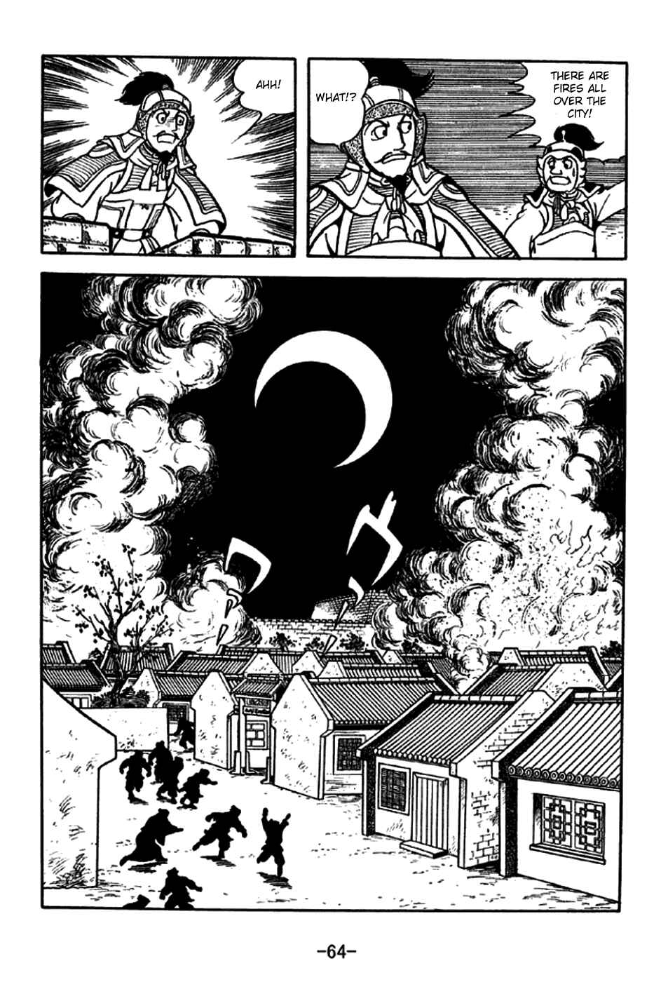 Page 13 Chapter 187 Sangokushi