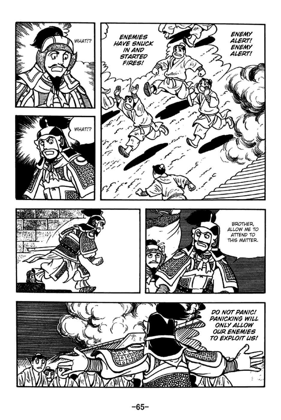 Page 14 Chapter 187 Sangokushi