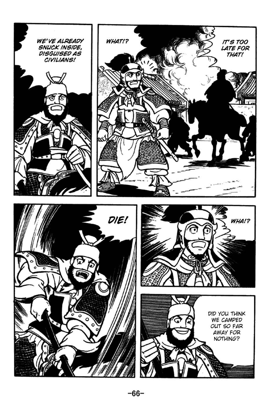 Page 15 Chapter 187 Sangokushi